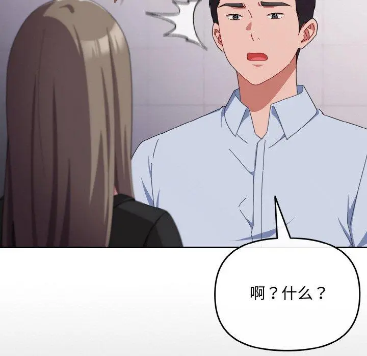 18 爱上你也好_爱上你也好