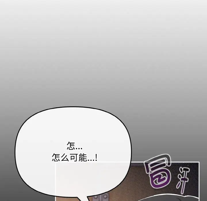 18 爱上你也好_爱上你也好