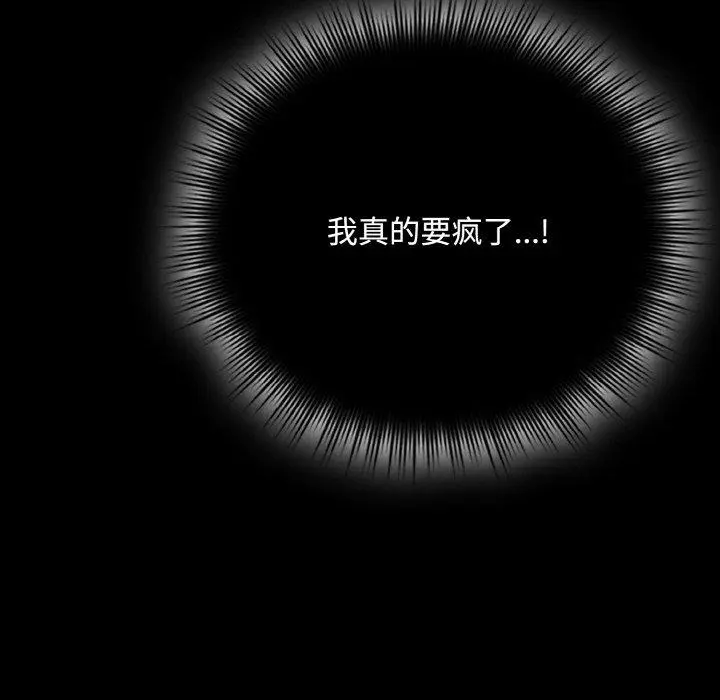 18 爱上你也好_爱上你也好