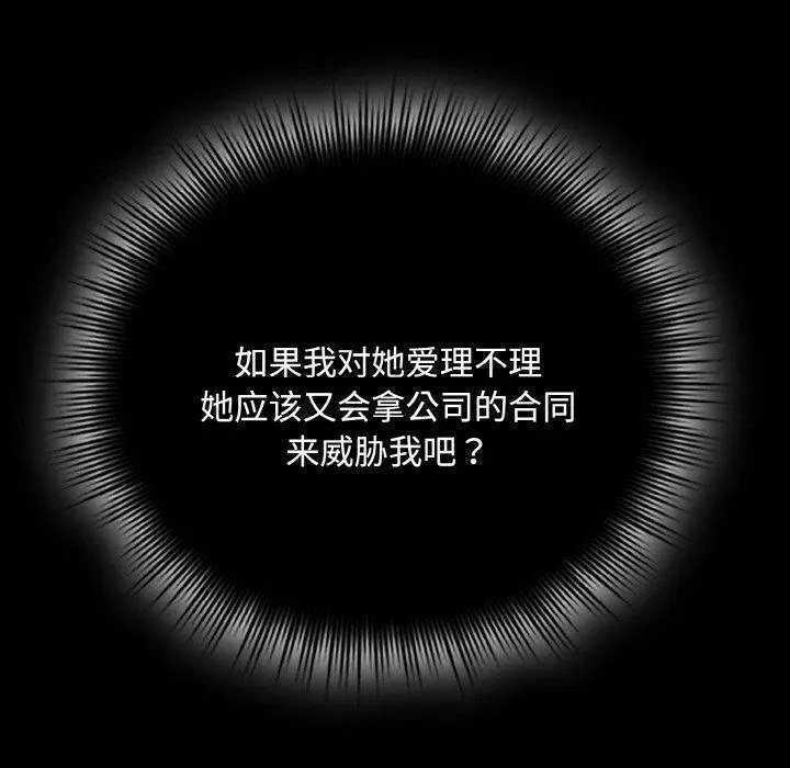 18 爱上你也好_爱上你也好