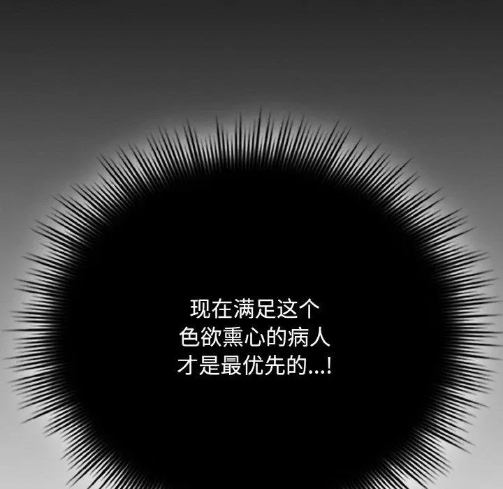 18 爱上你也好_爱上你也好