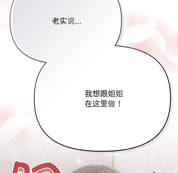 18 爱上你也好_爱上你也好