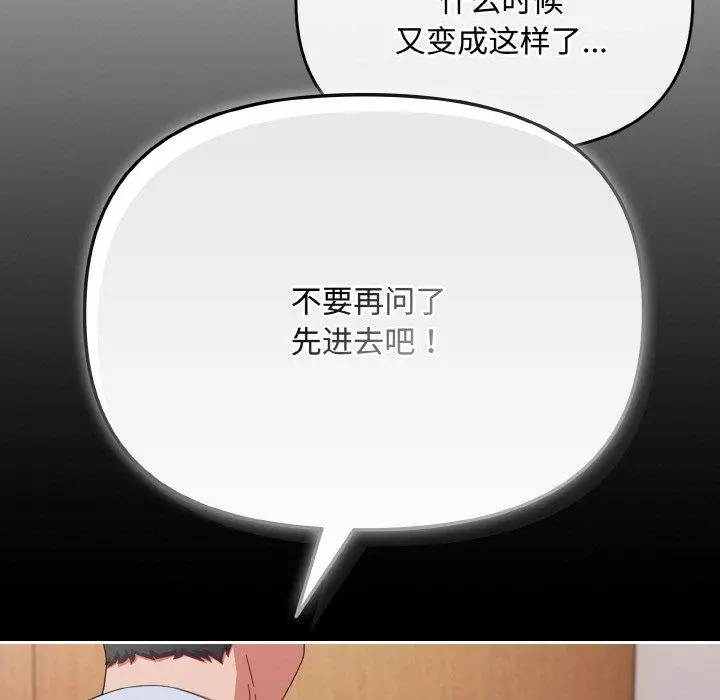 18 爱上你也好_爱上你也好