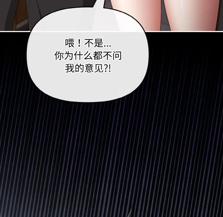 18 爱上你也好_爱上你也好