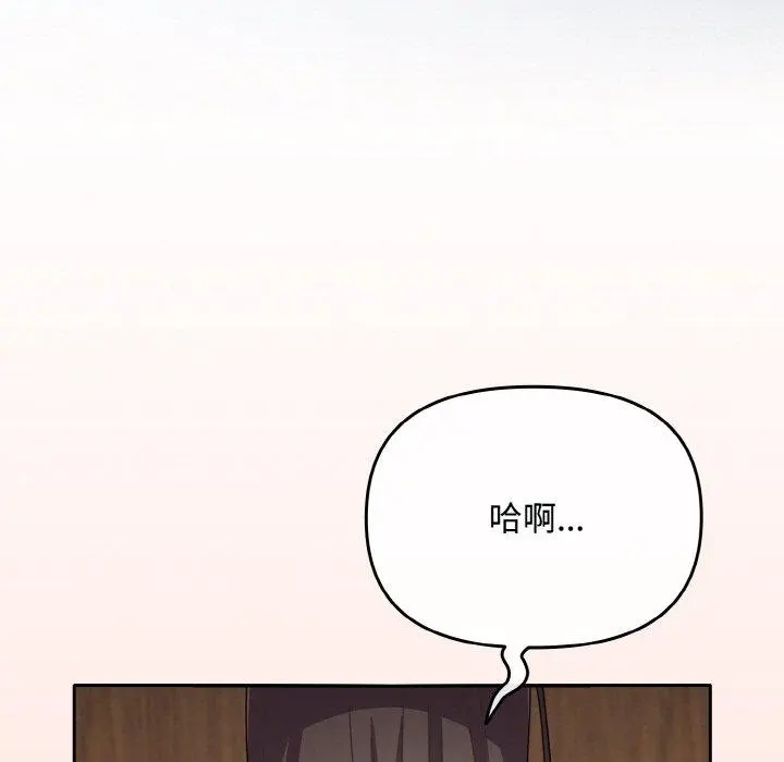 18 爱上你也好_爱上你也好