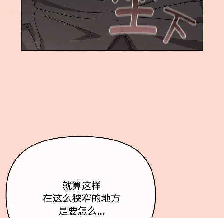 18 爱上你也好_爱上你也好