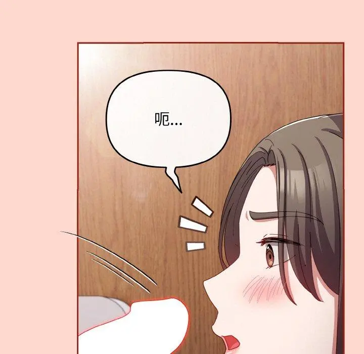 18 爱上你也好_爱上你也好
