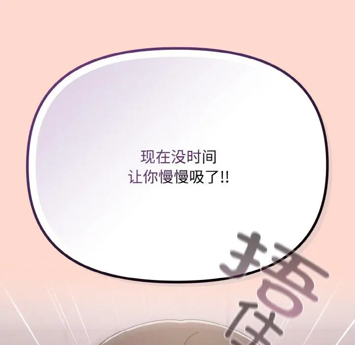 18 爱上你也好_爱上你也好