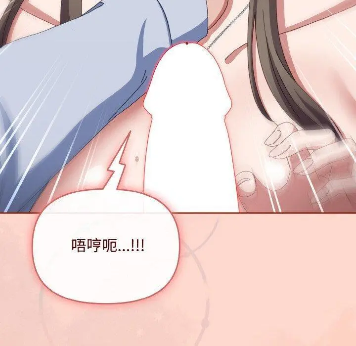 18 爱上你也好_爱上你也好