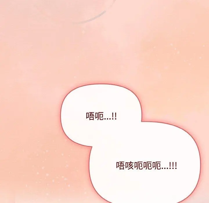 18 爱上你也好_爱上你也好