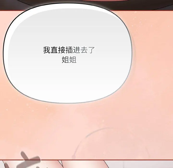 18 爱上你也好_爱上你也好