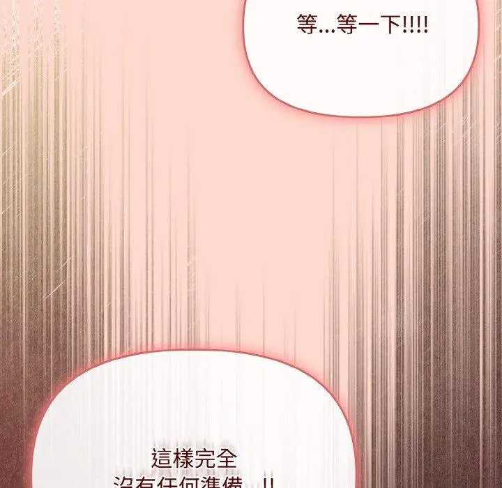 18 爱上你也好_爱上你也好