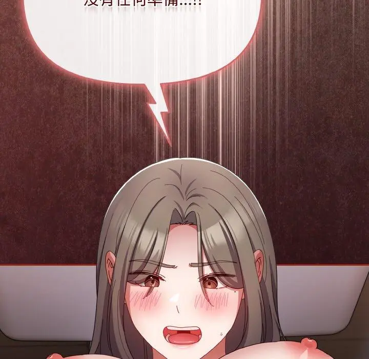 18 爱上你也好_爱上你也好