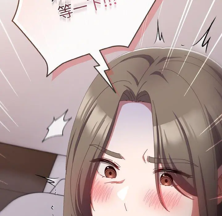 18 爱上你也好_爱上你也好