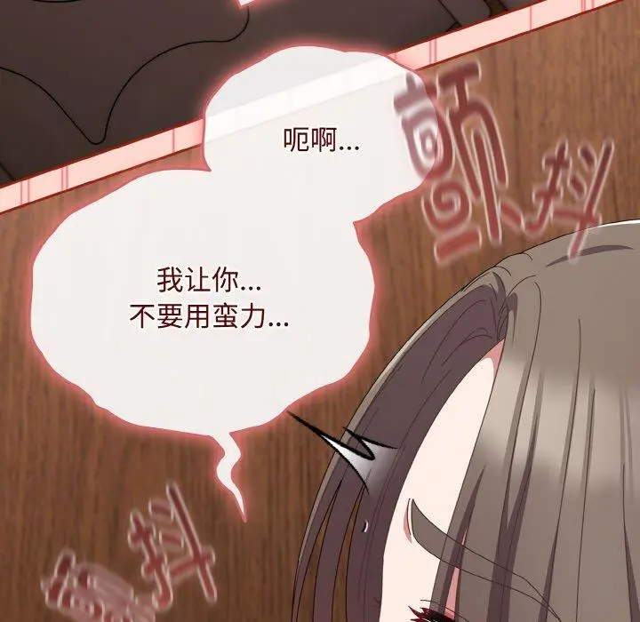 18 爱上你也好_爱上你也好