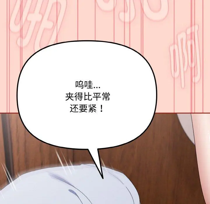18 爱上你也好_爱上你也好