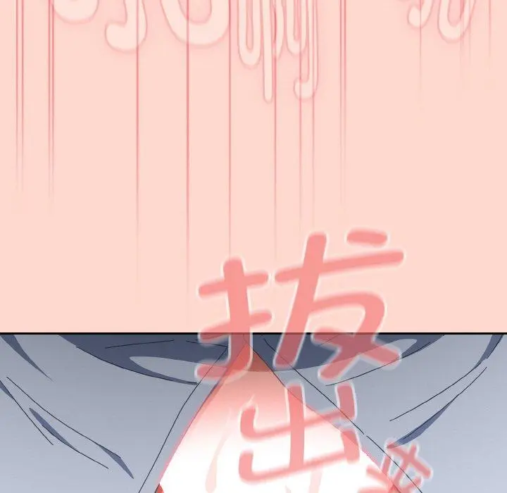 18 爱上你也好_爱上你也好
