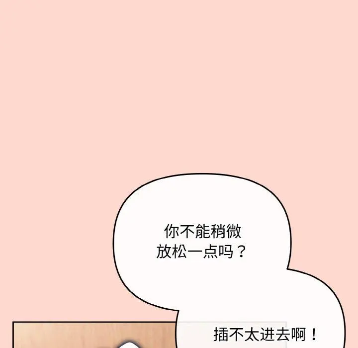 18 爱上你也好_爱上你也好