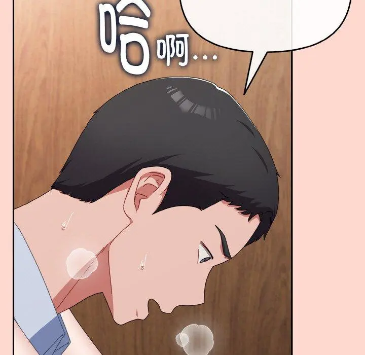18 爱上你也好_爱上你也好