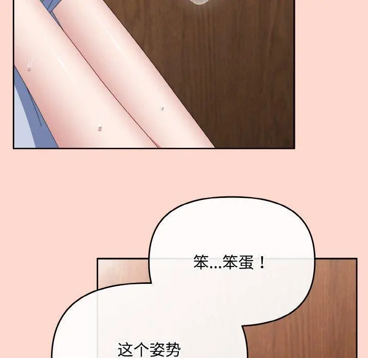 18 爱上你也好_爱上你也好
