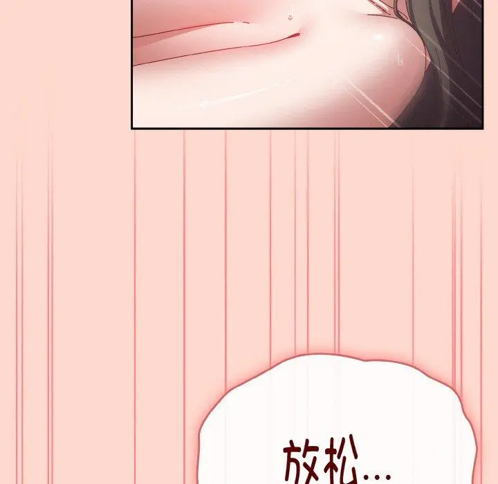 18 爱上你也好_爱上你也好