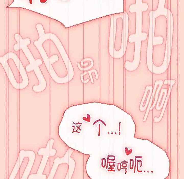 18 爱上你也好_爱上你也好