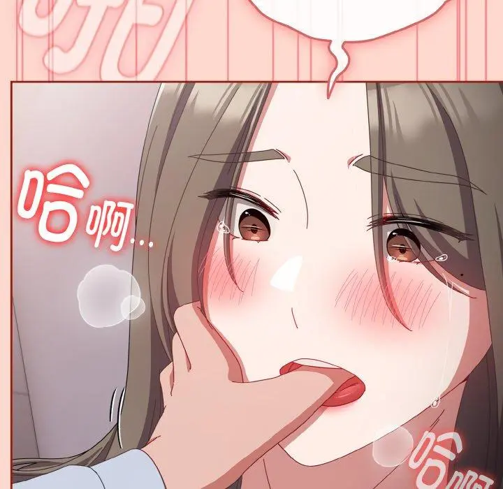 18 爱上你也好_爱上你也好