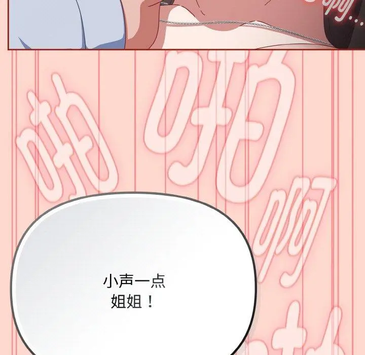 18 爱上你也好_爱上你也好
