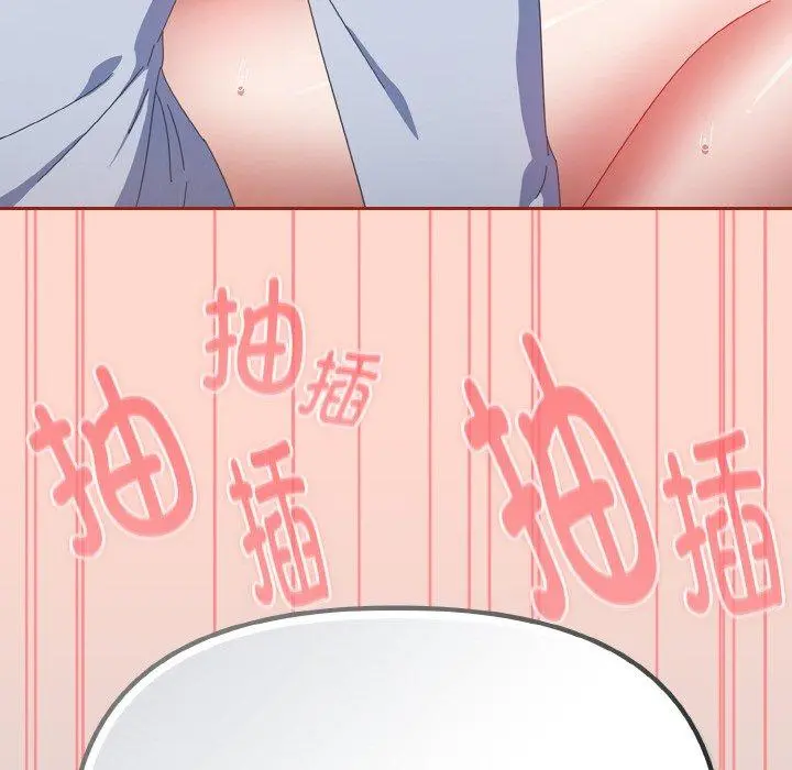 18 爱上你也好_爱上你也好