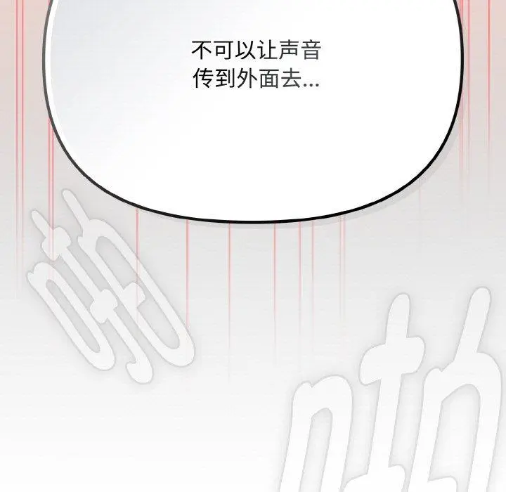 18 爱上你也好_爱上你也好