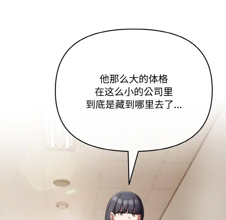 18 爱上你也好_爱上你也好