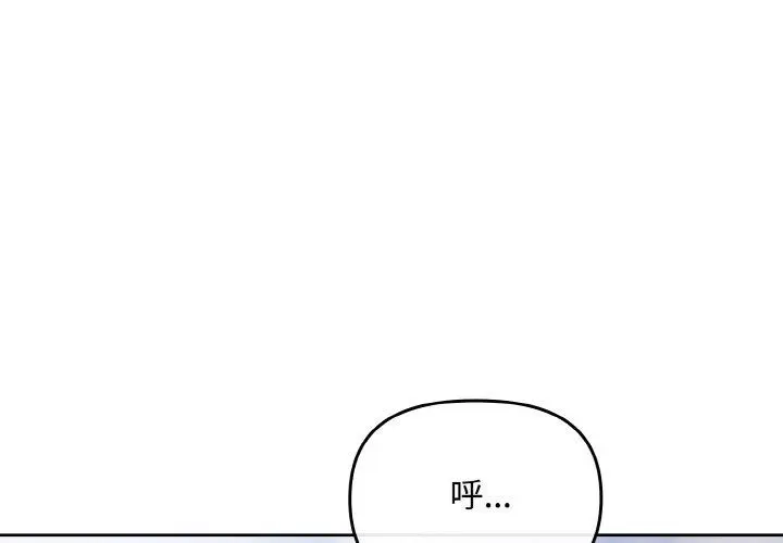 17 爱上你也好_爱上你也好