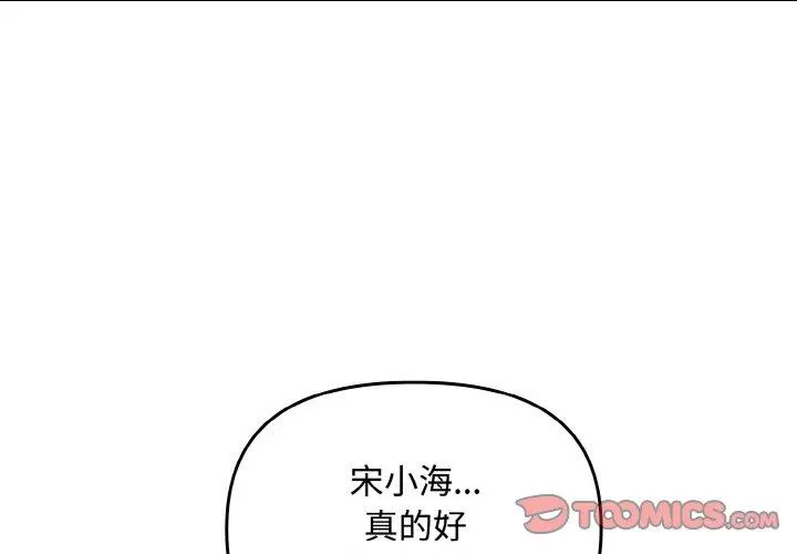 17 爱上你也好_爱上你也好