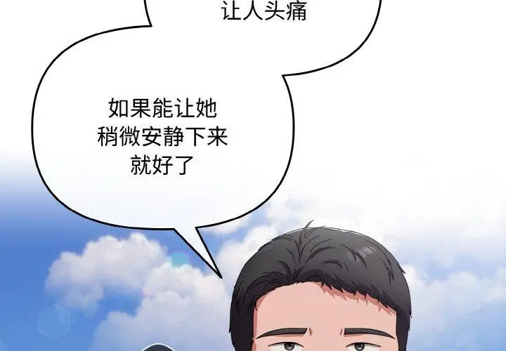 17 爱上你也好_爱上你也好