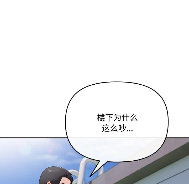 17 爱上你也好_爱上你也好