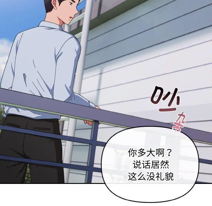 17 爱上你也好_爱上你也好
