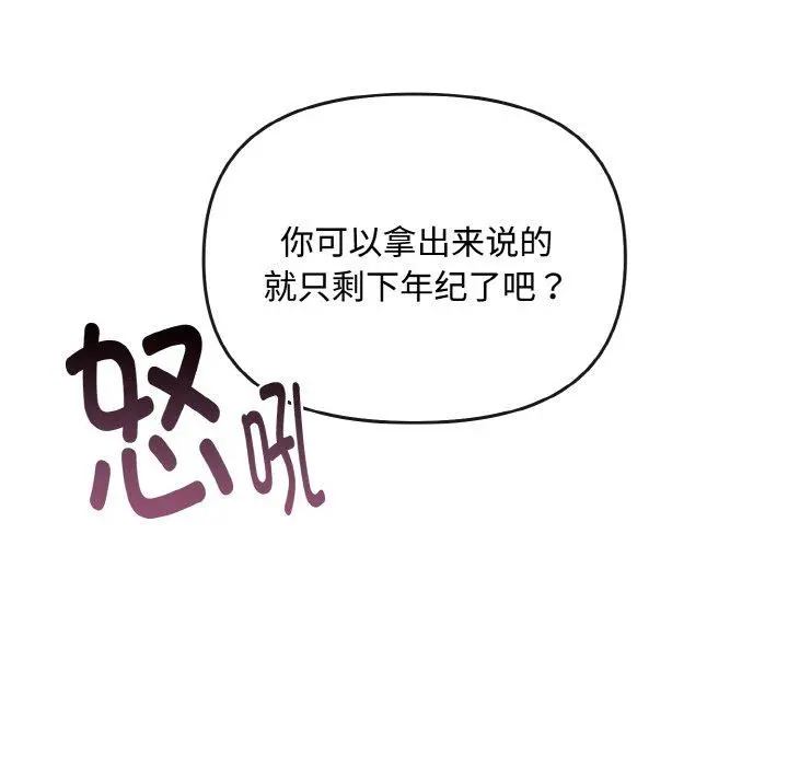 17 爱上你也好_爱上你也好
