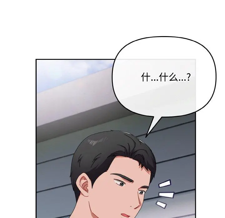 17 爱上你也好_爱上你也好