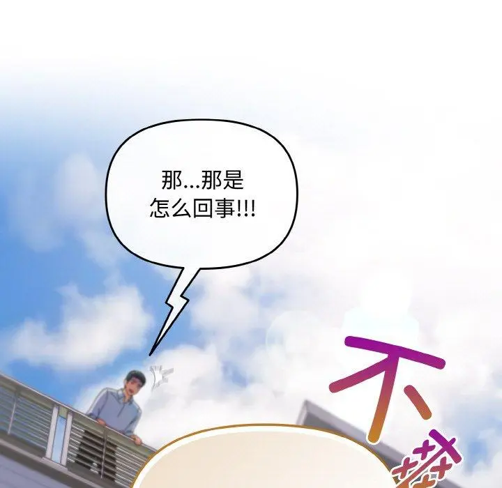 17 爱上你也好_爱上你也好