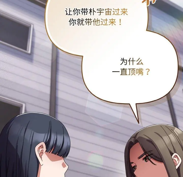 17 爱上你也好_爱上你也好
