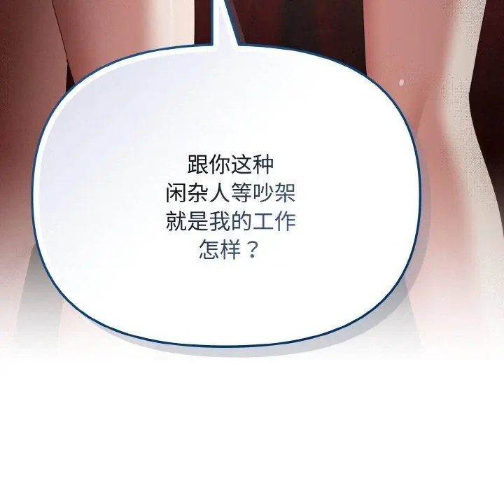 17 爱上你也好_爱上你也好