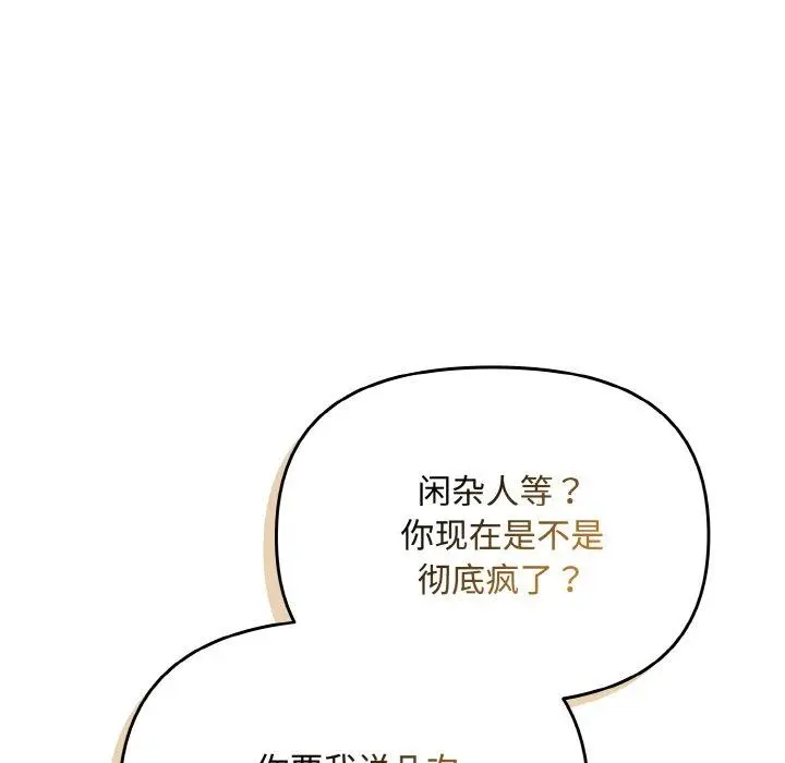 17 爱上你也好_爱上你也好