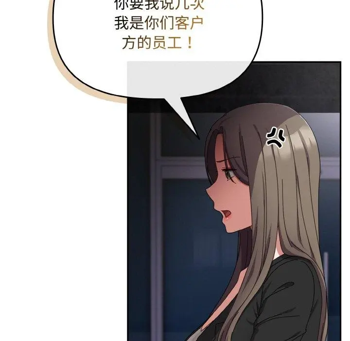 17 爱上你也好_爱上你也好