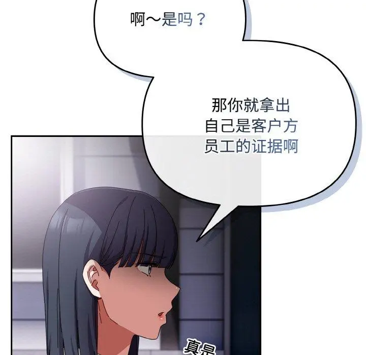 17 爱上你也好_爱上你也好