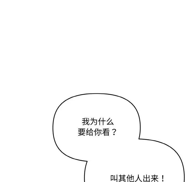 17 爱上你也好_爱上你也好