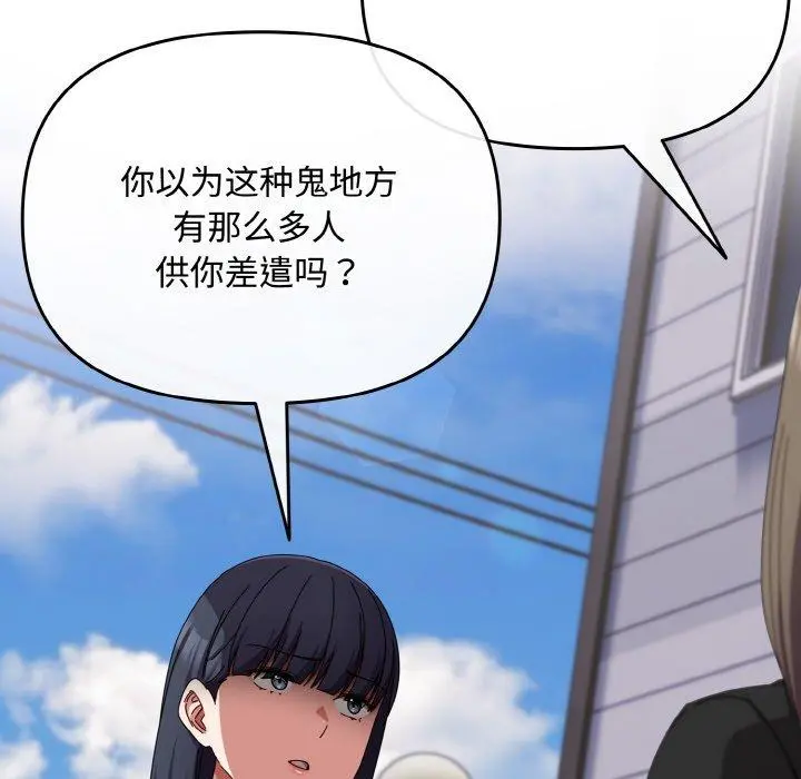 17 爱上你也好_爱上你也好