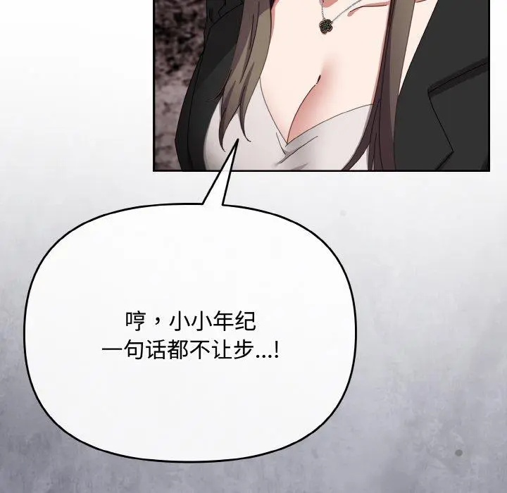 17 爱上你也好_爱上你也好