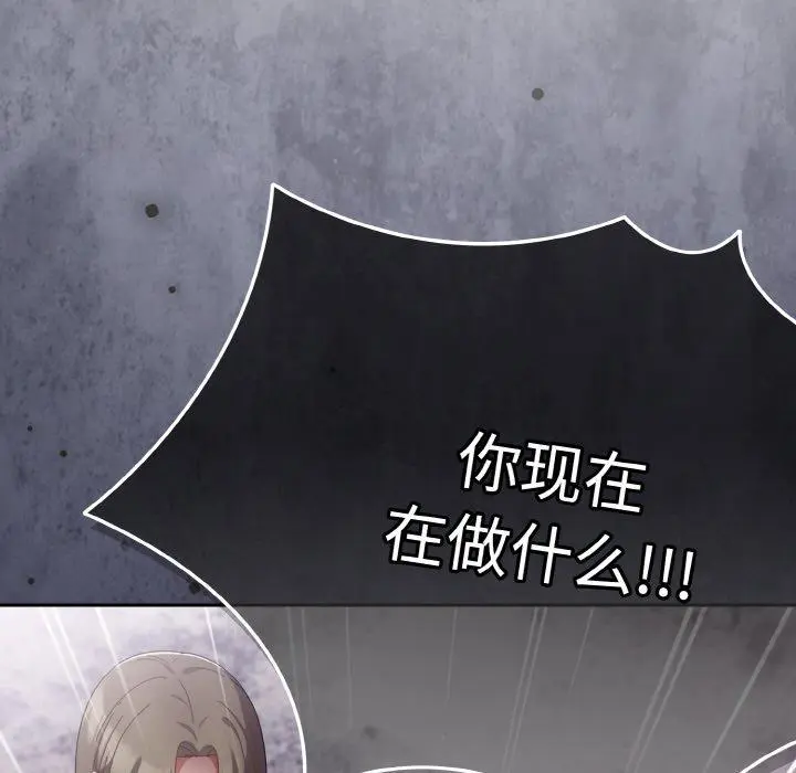 17 爱上你也好_爱上你也好