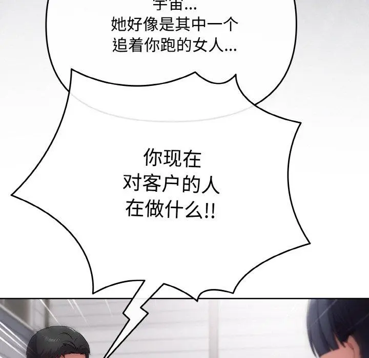 17 爱上你也好_爱上你也好