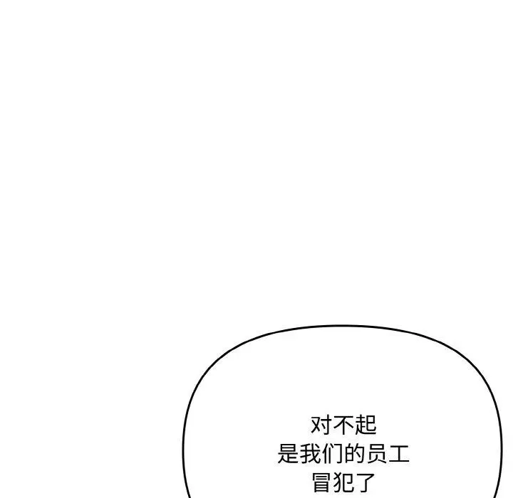 17 爱上你也好_爱上你也好